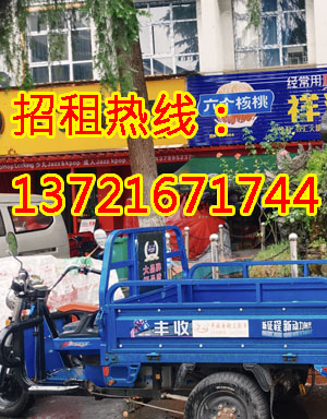 曲靖巷1